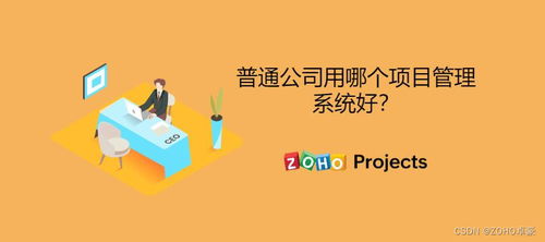 用项目管理思维做一个活动策划
