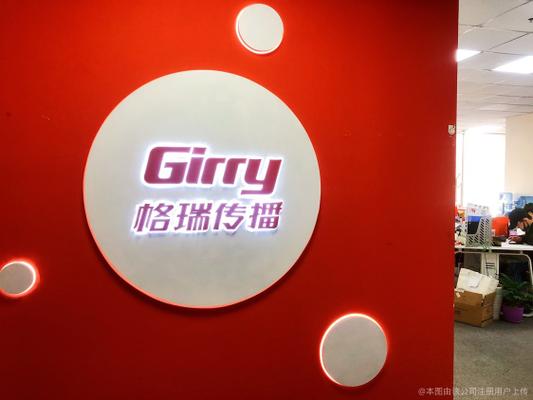 赋能品牌增长 全媒体广告投放与公关策划的整合服务方案