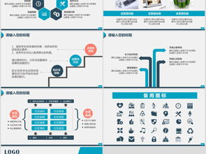 项目策划与公关服务 整合营销与专业呈现的艺术